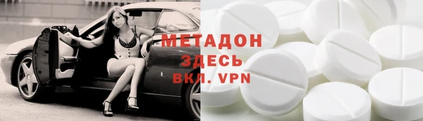 MDMA Premium VHQ Алзамай