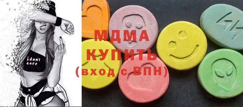 MDMA Molly  Дегтярск 