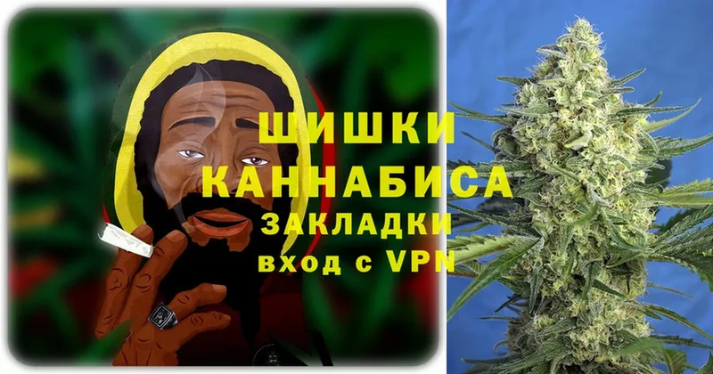 Канабис THC 21%  Дегтярск 